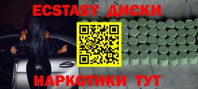 ПСИЛОЦИБИНОВЫЕ ГРИБЫ Краснознаменск