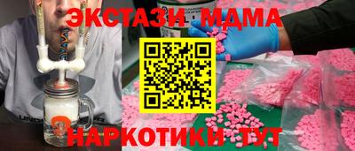 ПСИЛОЦИБИНОВЫЕ ГРИБЫ Краснознаменск