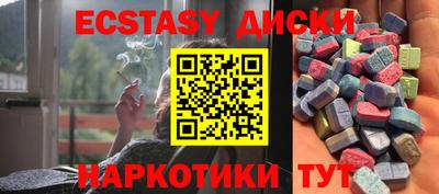 ПСИЛОЦИБИНОВЫЕ ГРИБЫ Краснознаменск