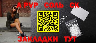 ПСИЛОЦИБИНОВЫЕ ГРИБЫ Краснознаменск