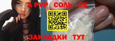 ПСИЛОЦИБИНОВЫЕ ГРИБЫ Краснознаменск