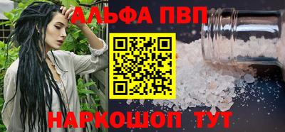 метадон Краснодар
