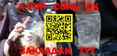 бутират Краснокаменск