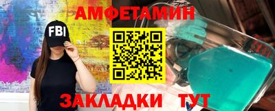 ПСИЛОЦИБИНОВЫЕ ГРИБЫ Краснознаменск