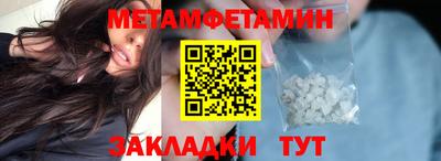 бутират Краснокаменск