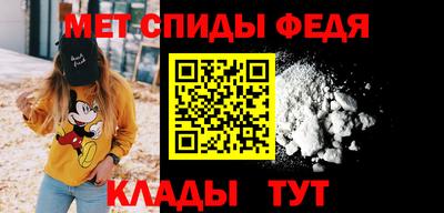 бутират Краснокаменск