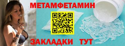 метадон Краснодар