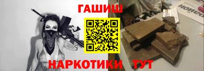 ПСИЛОЦИБИНОВЫЕ ГРИБЫ Краснознаменск