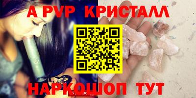 ПСИЛОЦИБИНОВЫЕ ГРИБЫ Краснознаменск