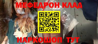 бутират Краснокаменск
