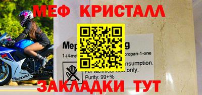 метадон Краснодар