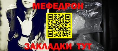 бутират Краснокаменск