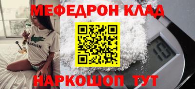 бутират Краснокаменск