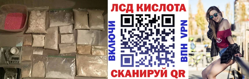 Лсд 25 экстази ecstasy  Елец 