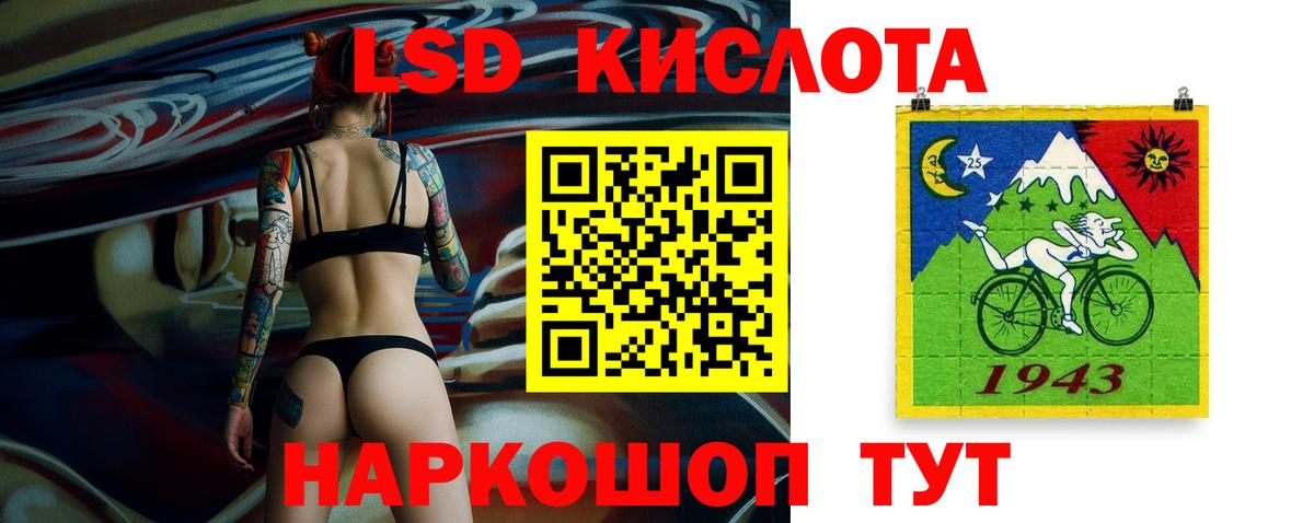 Елец  LSD-25 экстази кислота  Вход с VPN  Лсд 25 экстази ecstasy 