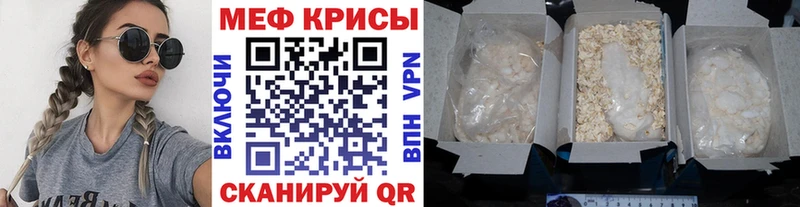 купить наркотики сайты  Елец  Меф VHQ 