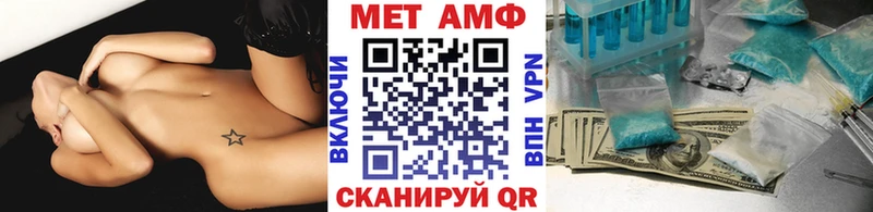 Метамфетамин Декстрометамфетамин 99.9%  закладки  Елец 
