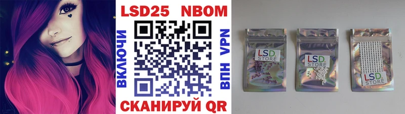 ОМГ ОМГ рабочий сайт  дарнет шоп  Елец  Марки 25I-NBOMe 1,5мг 
