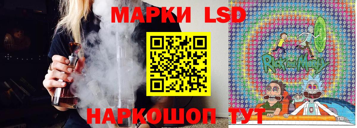 Марки 25I-NBOMe 1,5мг Елец