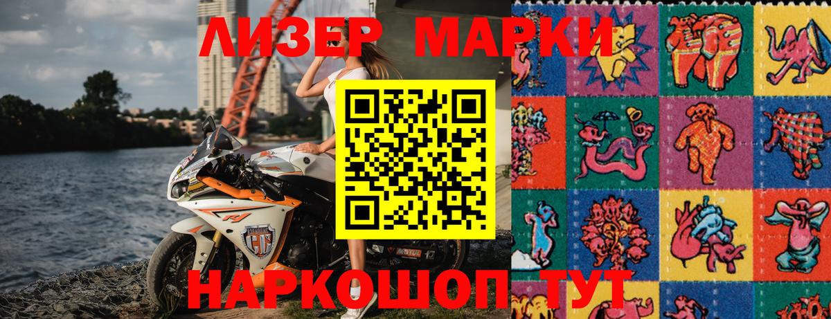 где найти наркотики  Вход с VPN  Елец  Марки NBOMe 1500мкг  Марки NBOMe 1500мкг  Марки NBOMe 