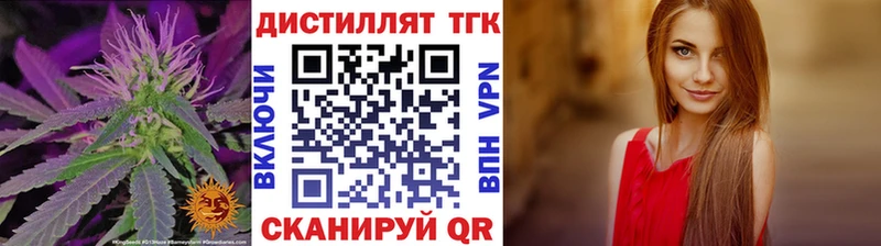цена наркотик  Елец  сайты даркнета клад  Дистиллят ТГК вейп с тгк 